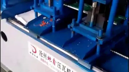 롤토-롤폼 기계